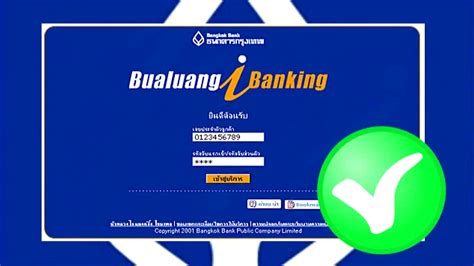 bualuang ibanking log on.